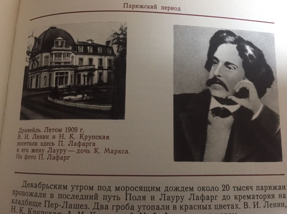 Книги о Ленине (серия книг)