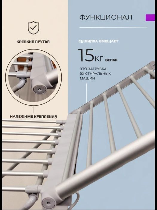 Акция!!! Сушилка обогреватель белья электрическая, работает от сети