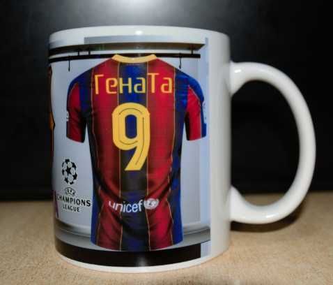 Футболна Чаша на BARCELONA с Ваше име!Уникална Фен Чаша Барселона