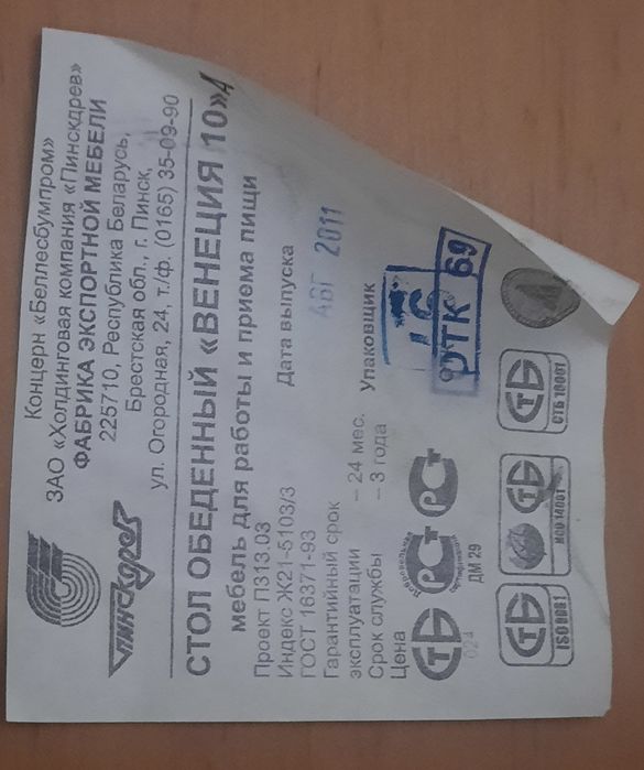 Стол из массива дуба