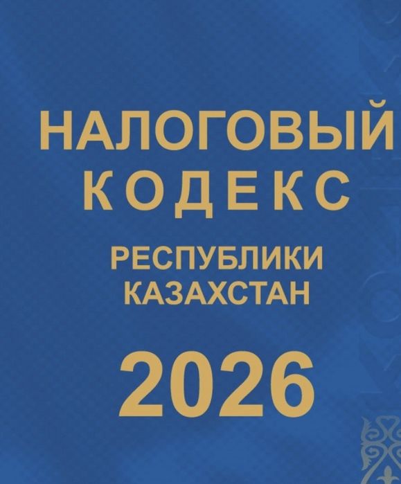 Бухгалтерские услуги