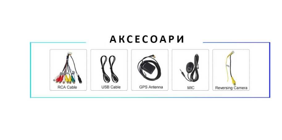 9-инчова мултимедия за Toyota RAV4 (2001–2005) + Подарък камера