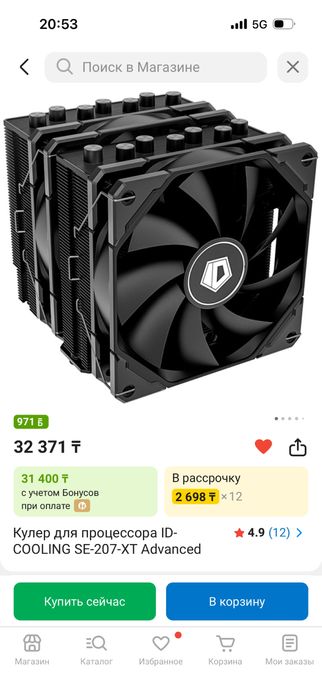 Rayzen 7 7800x3d RTX 4070