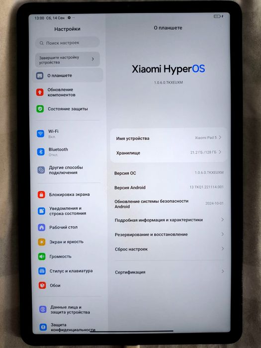 Планшет XiAOMI Pad 5