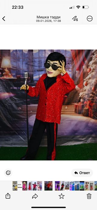 Қайрат Нұртастын костюмы