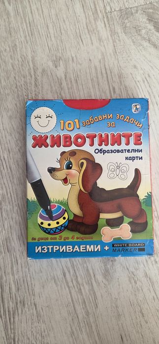 Занимателни комплекти на Клевър букк