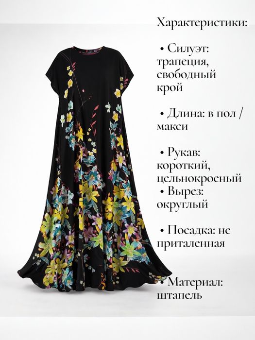 Женское длинное летнее платье макси из штапеля с карманами