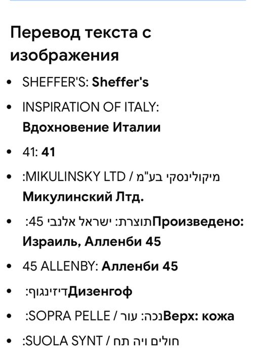 Босоножки 41 размер