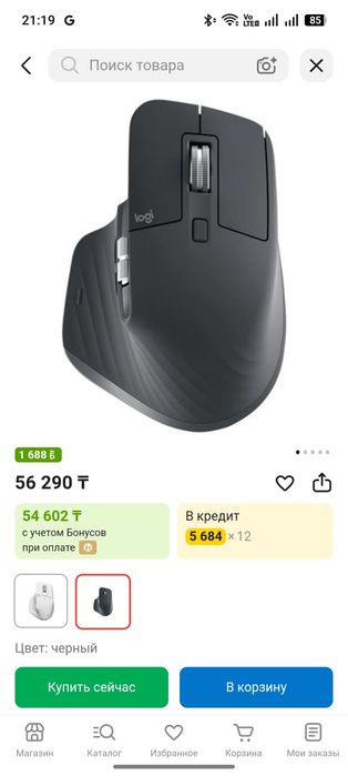 Мышка Logitech MX master 3s + коврик