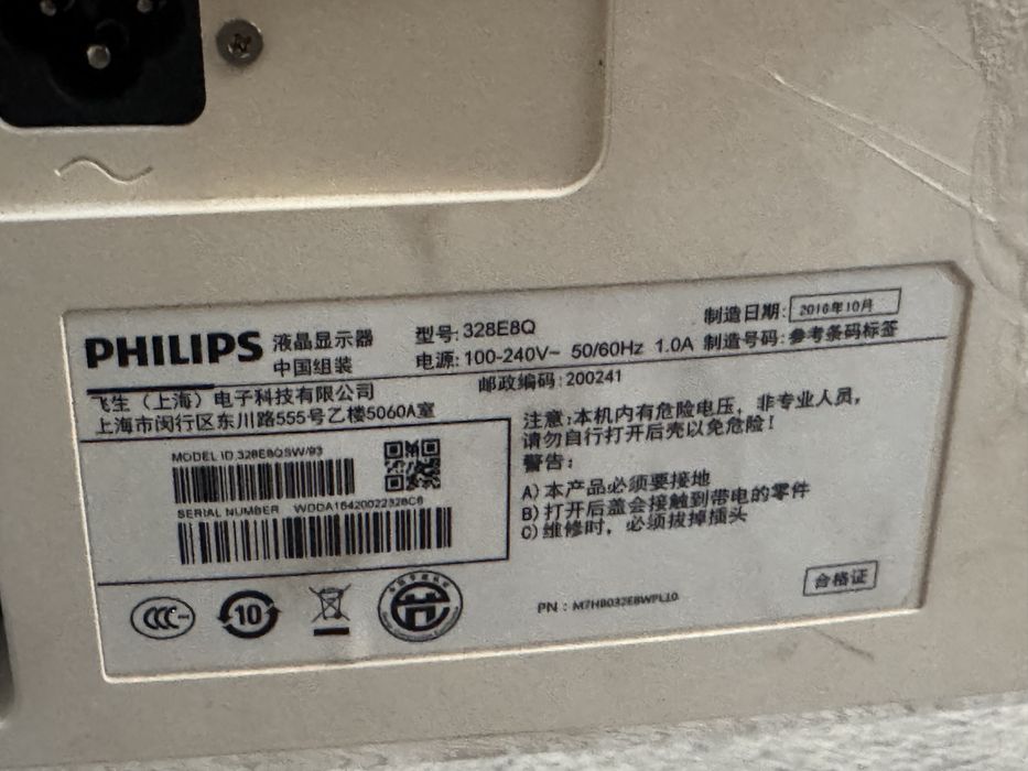 Монитор Philips 328e8q