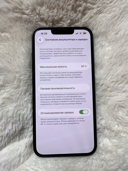 Iphone 14 128 gb LL/A. 98%