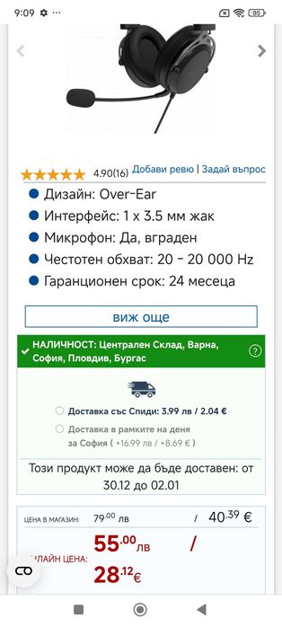 Genesis Toron 301 гейминг слушалки