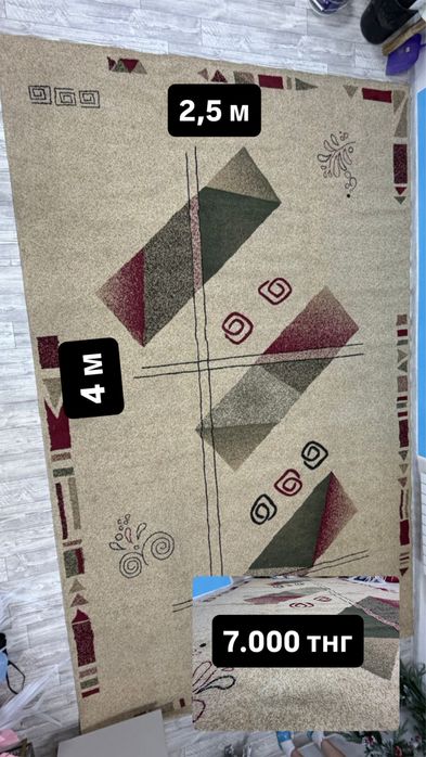 Ковер пррсто . тедди и серый