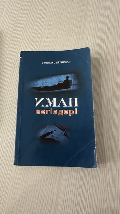 Продам книги в хорошем состоянии