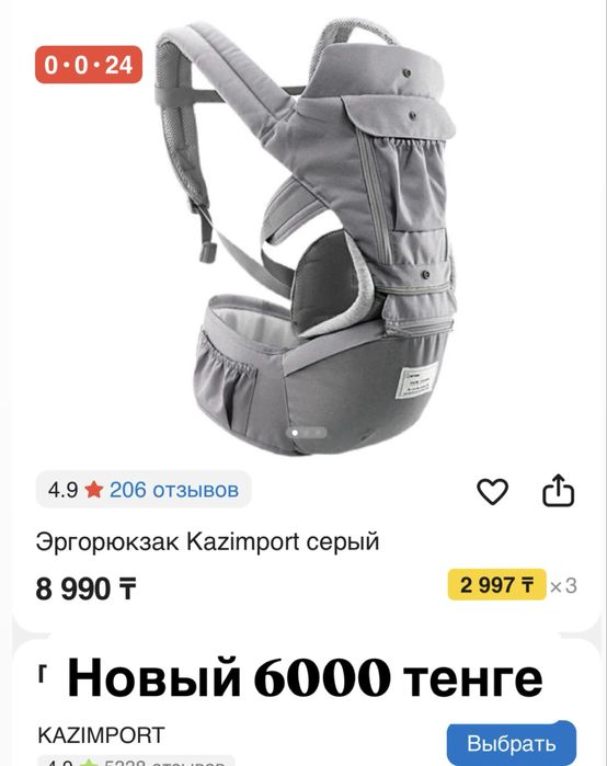Продам детские вещи (шезлонги, переноску, слинг, коврик)
