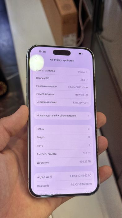 Айфон 16про макс 512гб