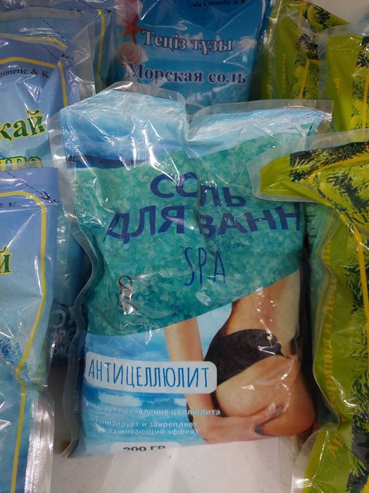 Морская соль, соль Морская для ванн