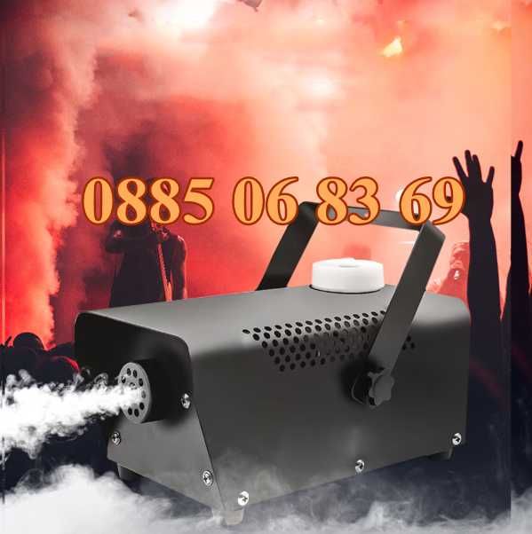 Mашинa за пушек 1000W, машина за дим с лед осветление и дистанционно