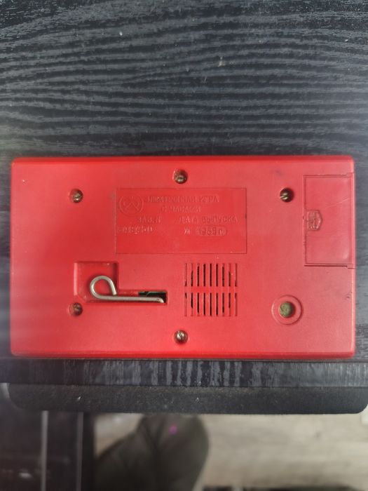 Игра "Ну погоди"