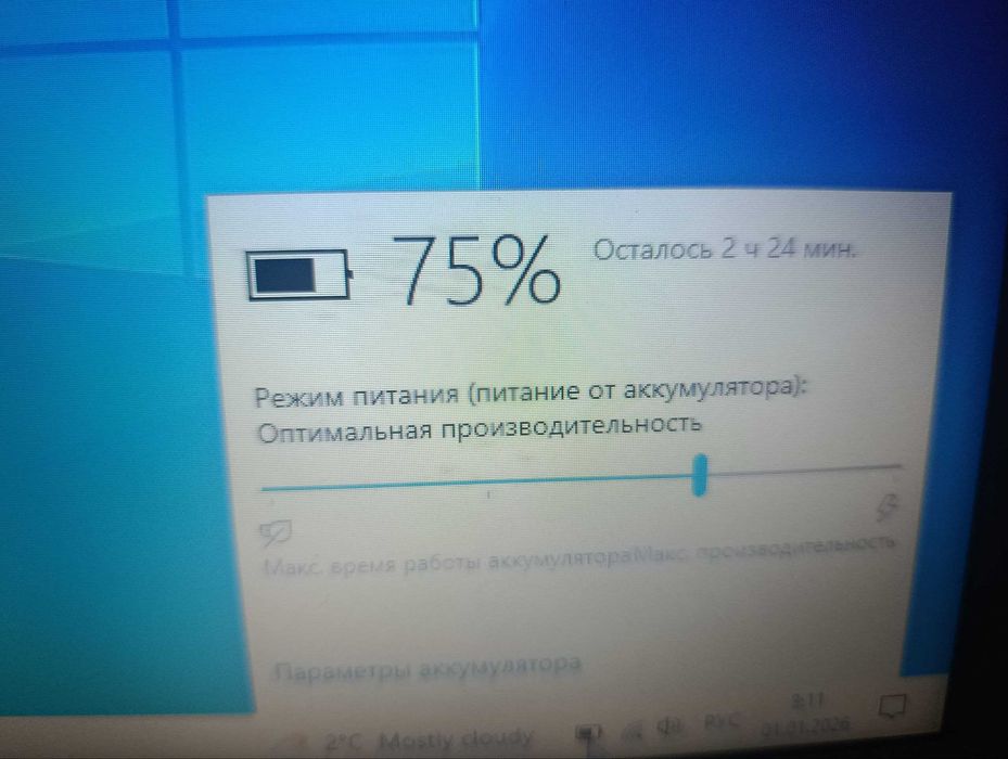 XOLATI tiniq LENOVO  sotiladi