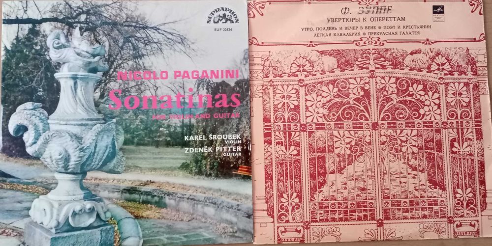 Грамофонни плочи 10 "