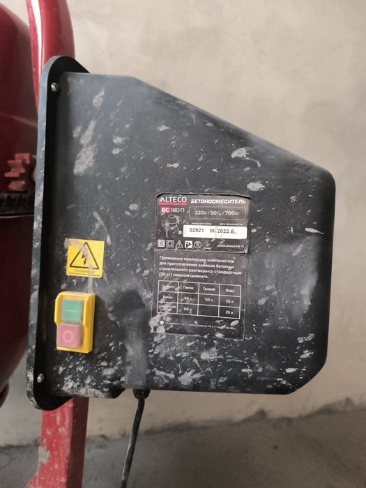 Бетономешалка сатылады