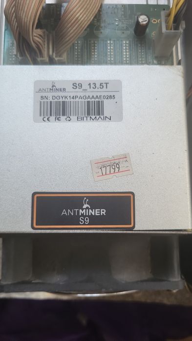 Antminer S9 13.5T