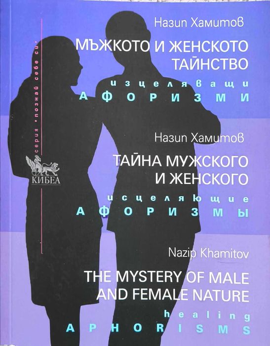 Книги, различни жанрове (1)