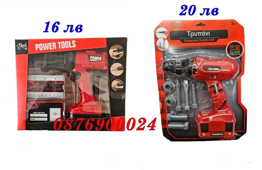 ПРОМО! Детски инструменти Трион Бормашина винтовер дрелка детска игрa