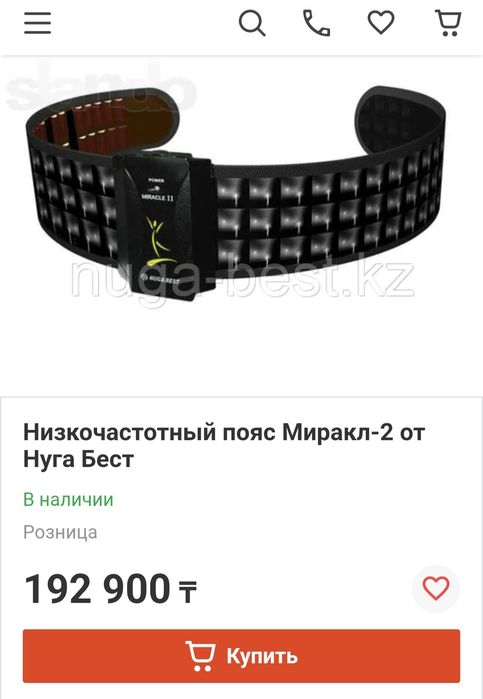 Нуга бест миостимулятор почти новый Miracle 2
