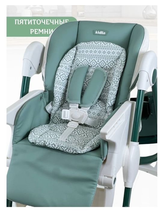Стульчик для кормления Kidilo KD168 зеленый