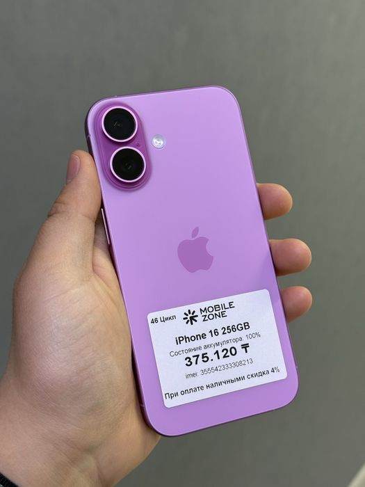 iPhone 16 256 GB АКБ 100% 46 цикл | Mobile Zone