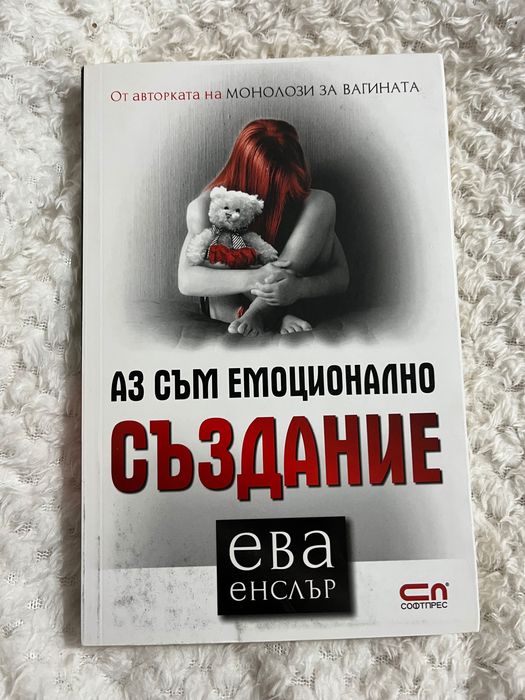 Лот от книги,нови или прочетени веднъж