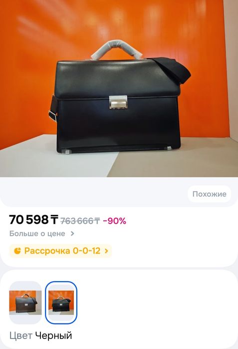 Продам сумку Montblanc