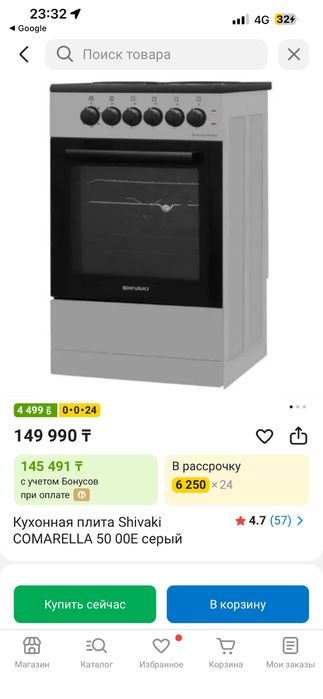 Плитка печь продам