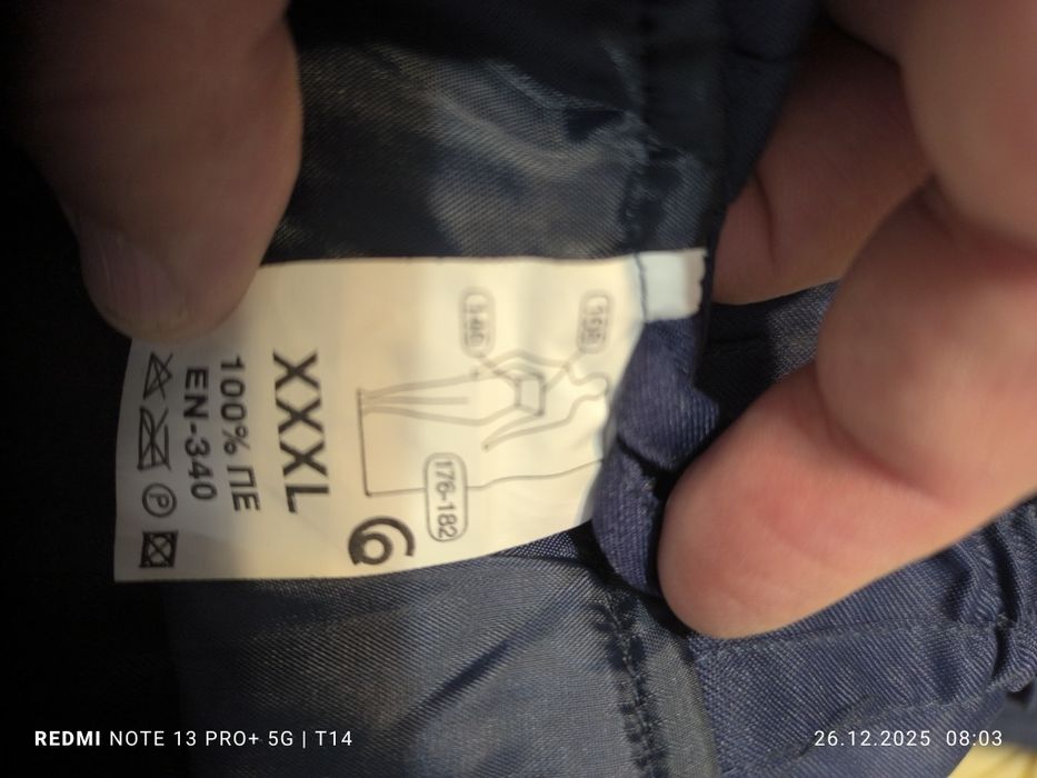 Сет от Зимни Гащеризони 3 хл и 4 хл