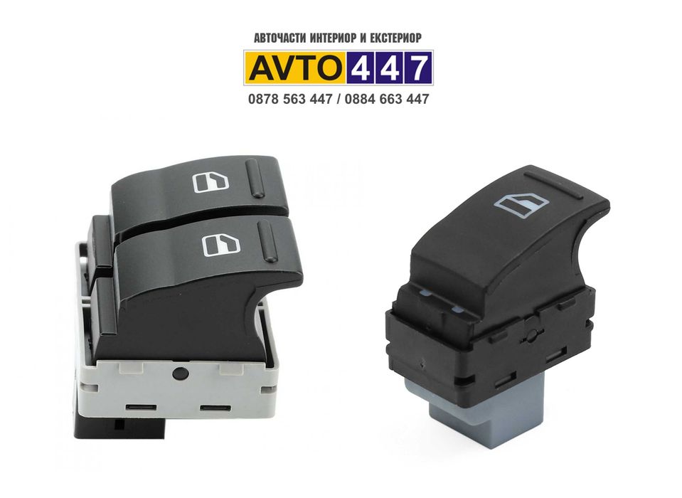 Копчета бутони ел. стъкла Vw Transporter T5 T6