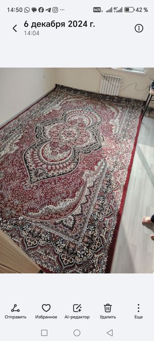 кавёр в хорощем состоянии