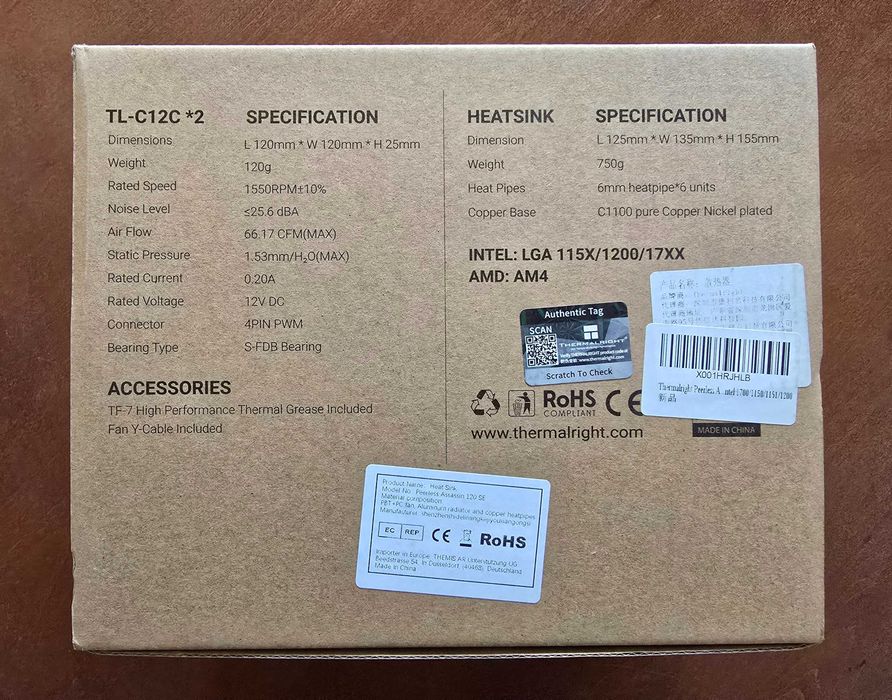 Чисто нов Thermalright Peerless Assassin 120 SE Black процесорен охладител
