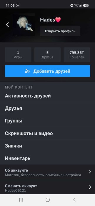 Продам Аккаунт Стим и фейсит