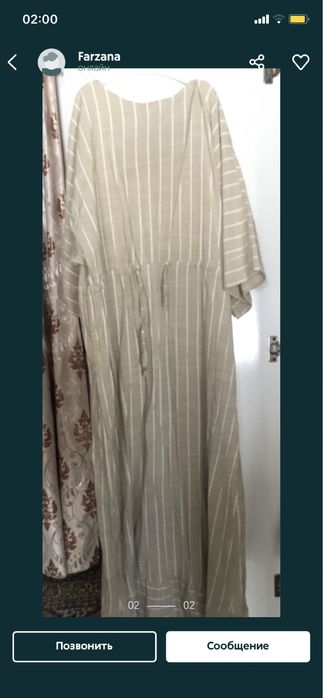 Турецкий койлек