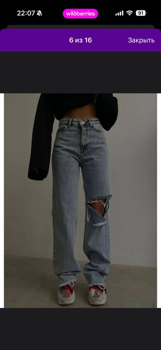 Продаю новые джинсы