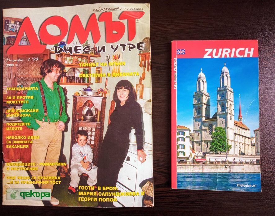 Много книги - учебници, техническа и художествена литература