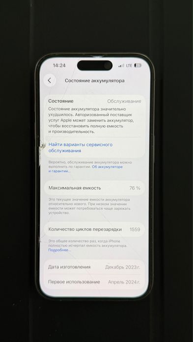 iPhone 15 pro