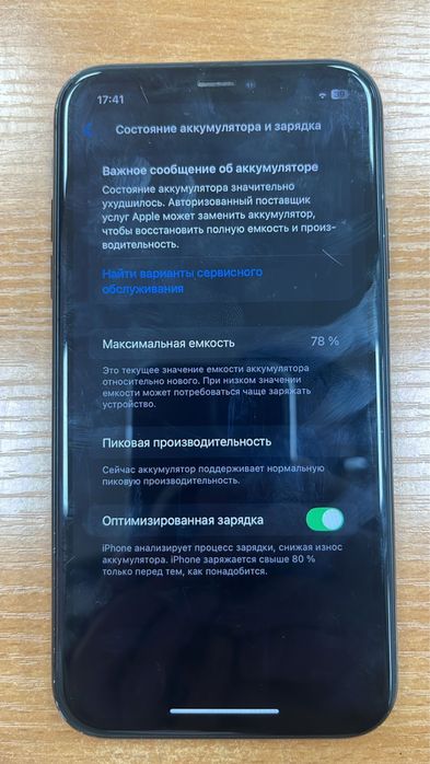 Телефон айфон хр