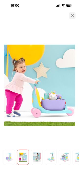 Самокат SKIP HOP каталка