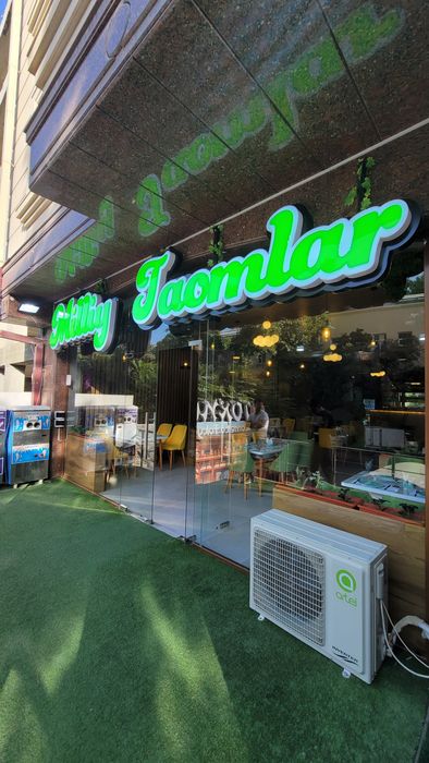 Наружная реклама