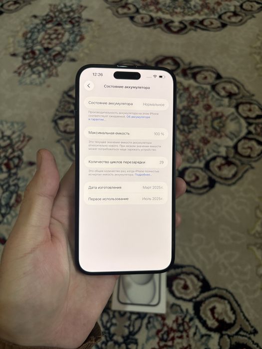 Iphone 15 plus 128 gb simkartali ideal yangi 29 sikl
