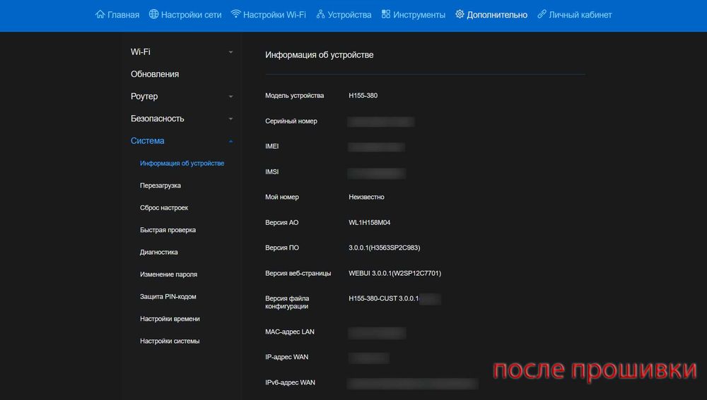 Разблокировка роутера ALTEL Tele2. Прошивка роутера Алтел Теле2.