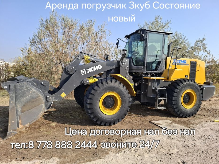 Аренда погрузчика